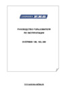 Aurora pro overman 200 mosfet 13709 Инструкция по эксплуатации
