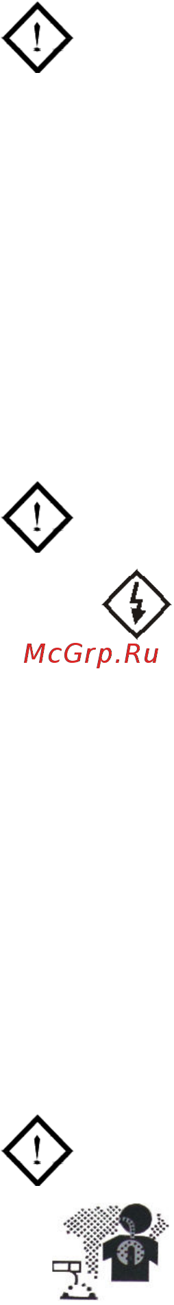 Aurora maximma 1600 igbt 18395 [4/19] Меры предосторожности