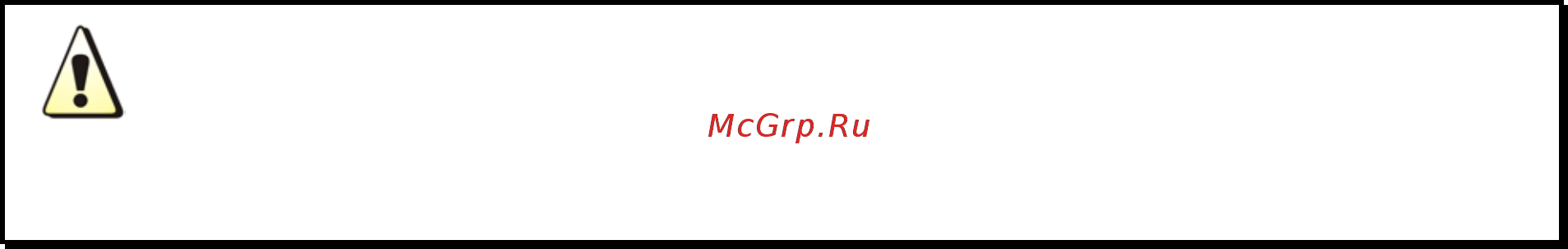 Aurora maximma 1600 igbt 18395 [9/19] Установка