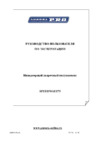 Aurora pro speedway 175 igbt 10038 Инструкция по эксплуатации