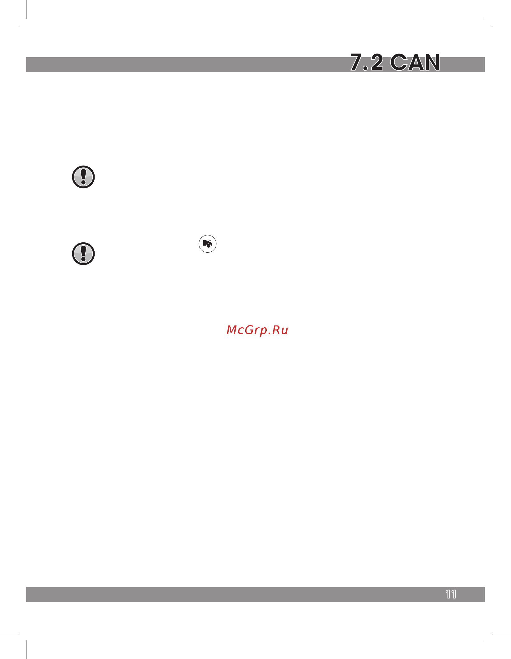 Tomahawk 7.2 CAN [11/44] Viii как пользоваться охранной системой