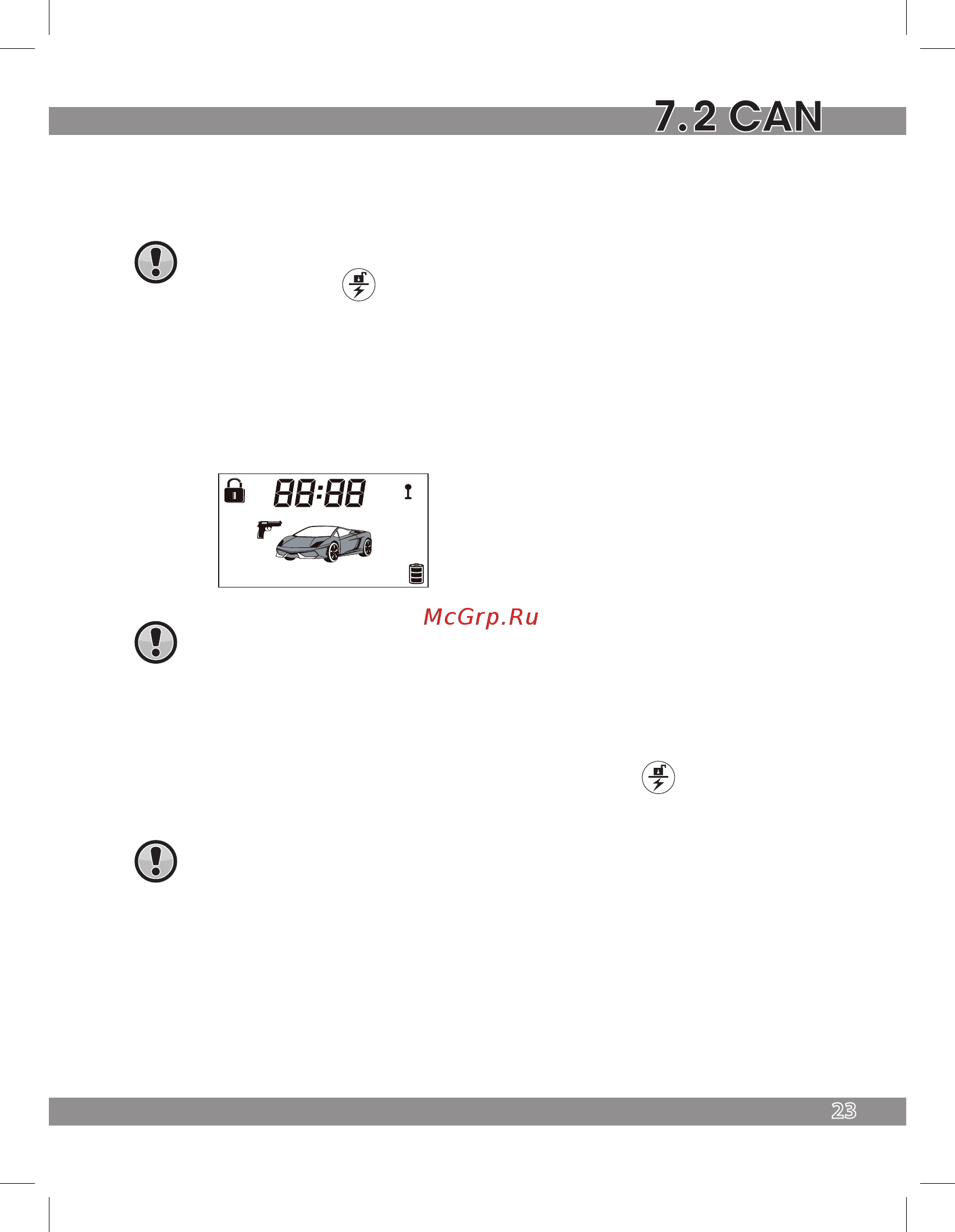 Tomahawk 7.2 CAN [23/44] Программирование нового pin кода