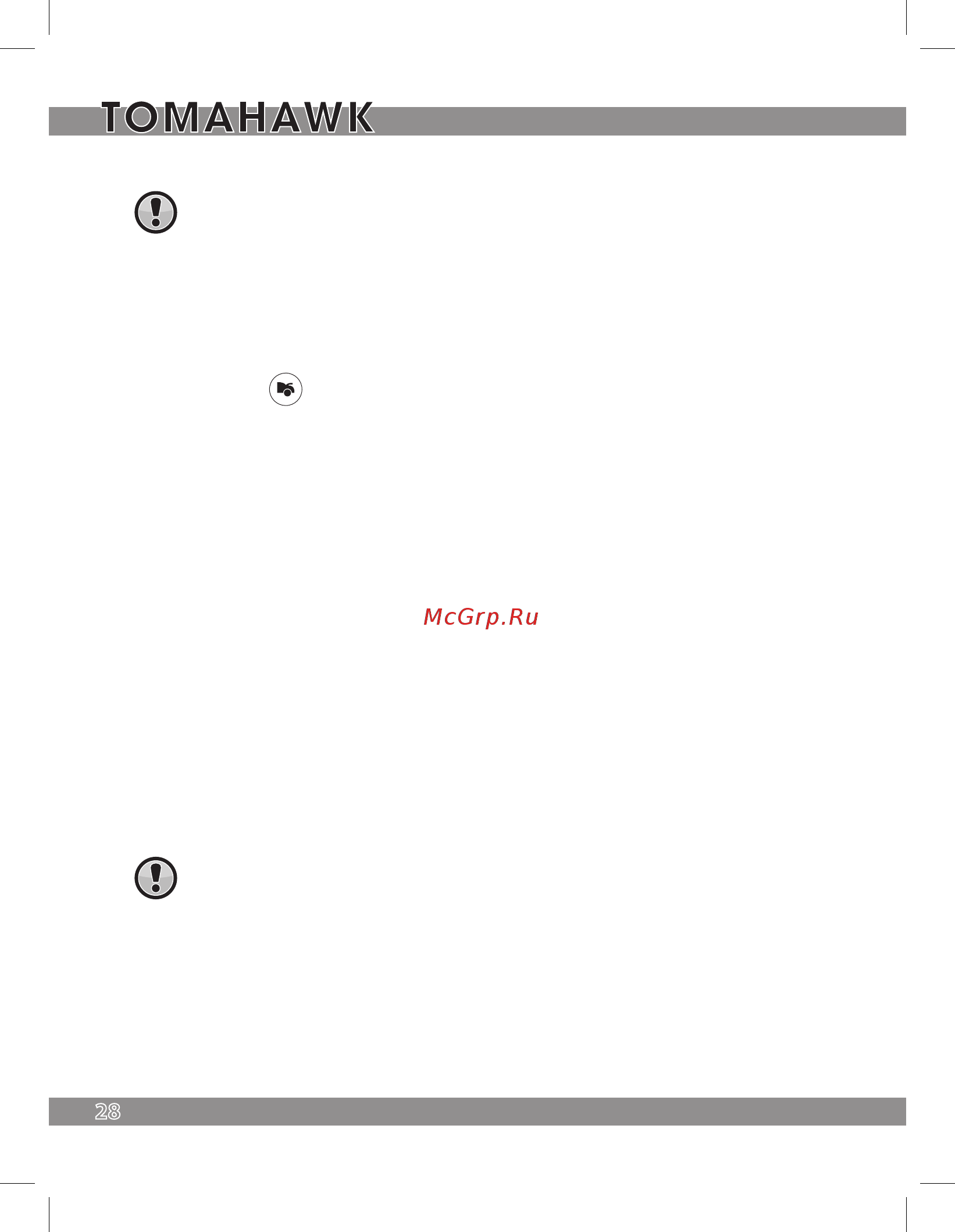 Tomahawk 7.2 CAN [28/44] Таблица программирования