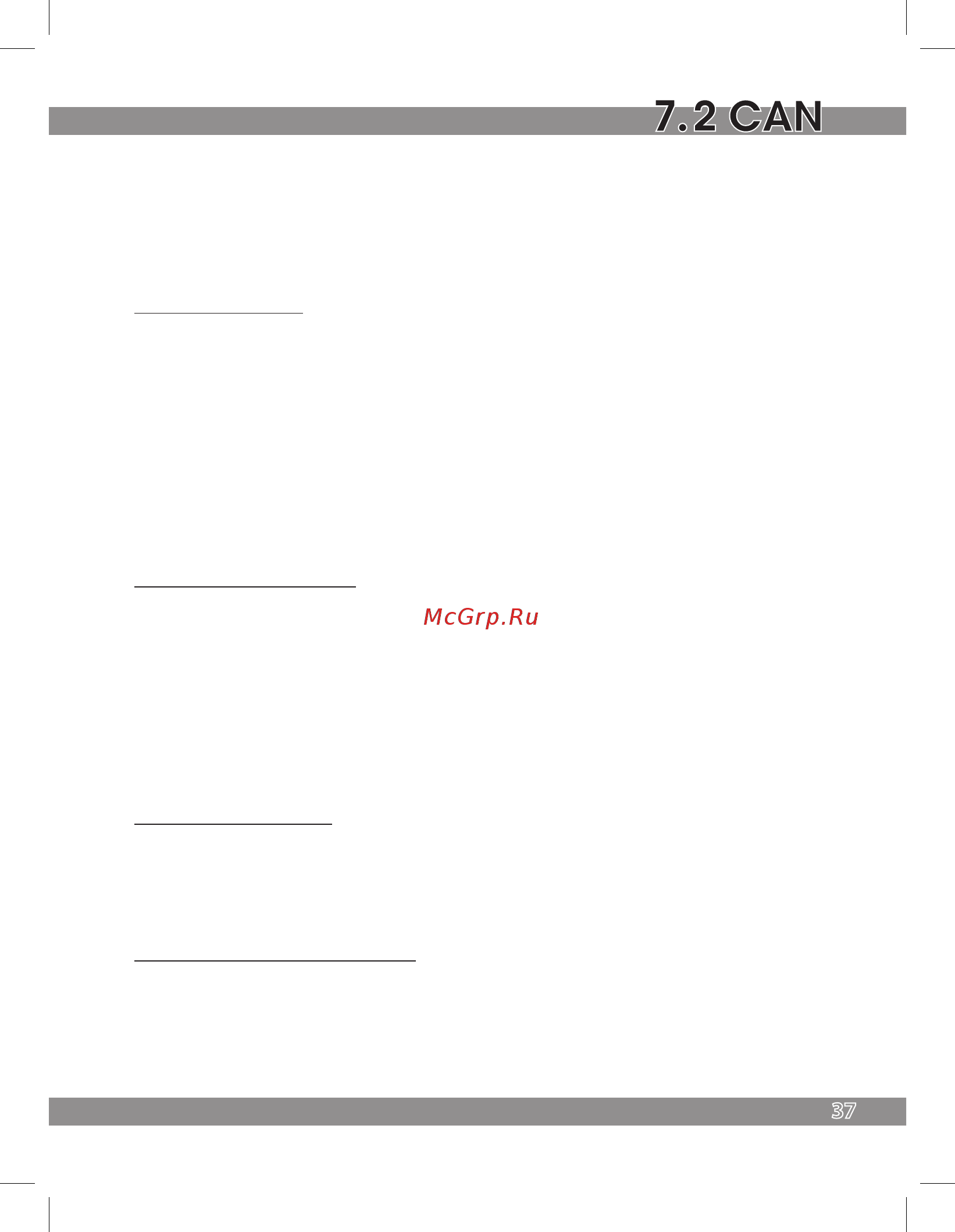 Tomahawk 7.2 CAN [37/44] Подключение проводов