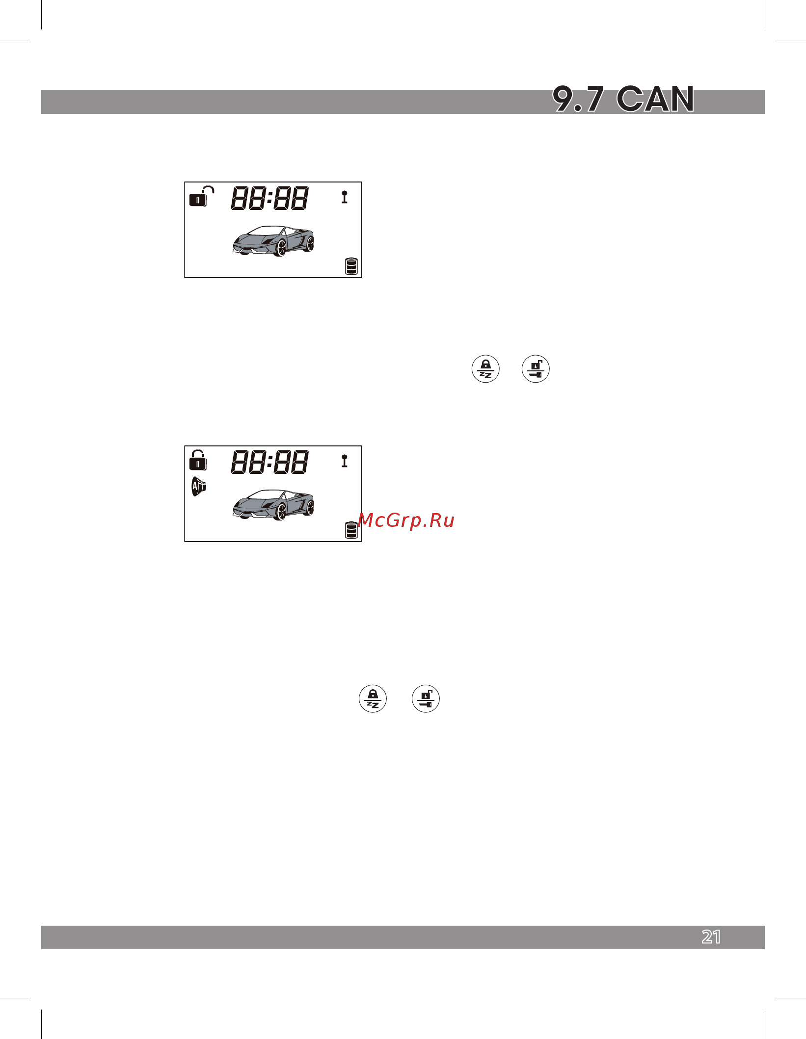 Tomahawk 9.7 CAN [21/52] Дистанционный anti hijack имеет 3 этапа работы