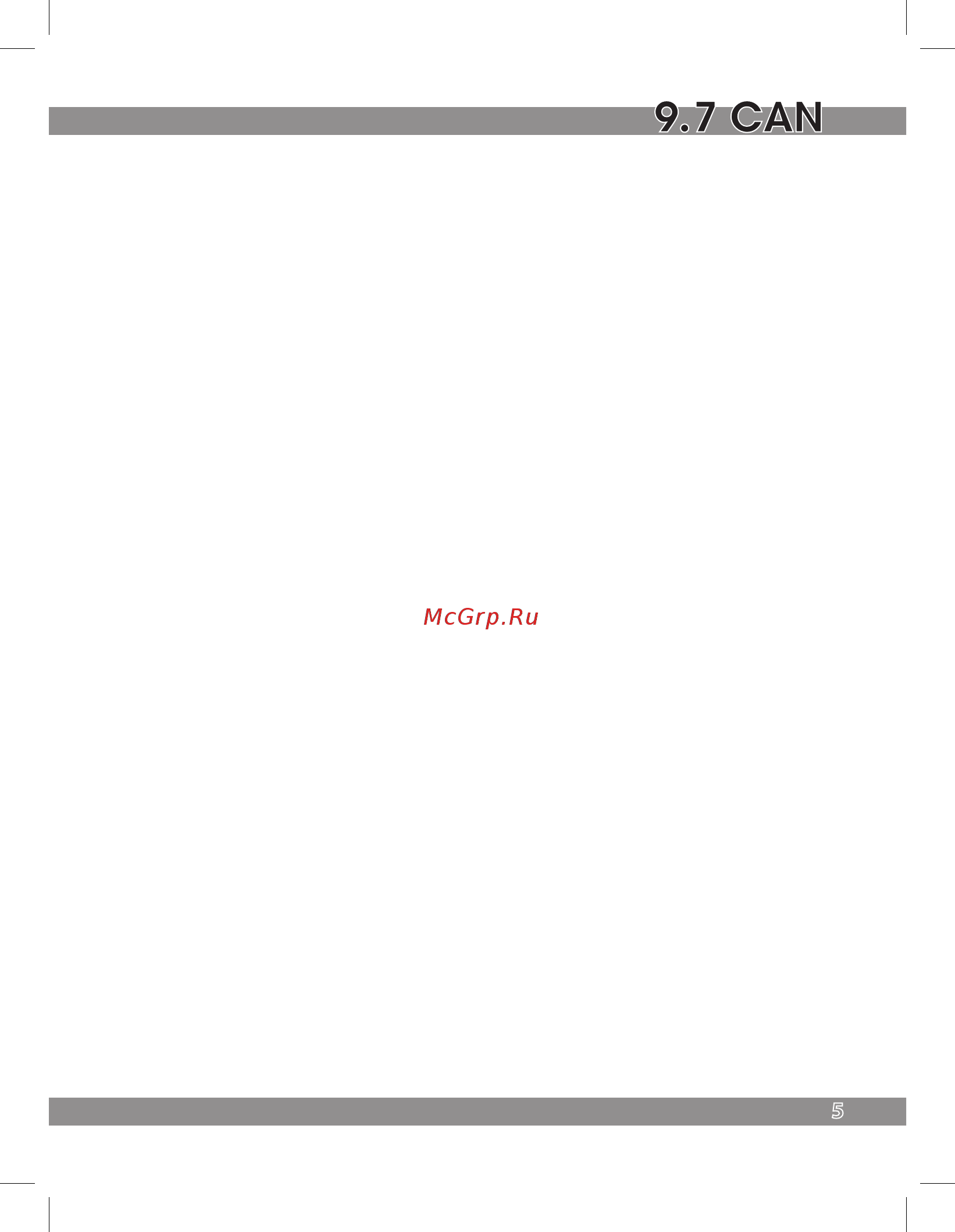 Tomahawk 9.7 CAN [5/52] Iii режимы