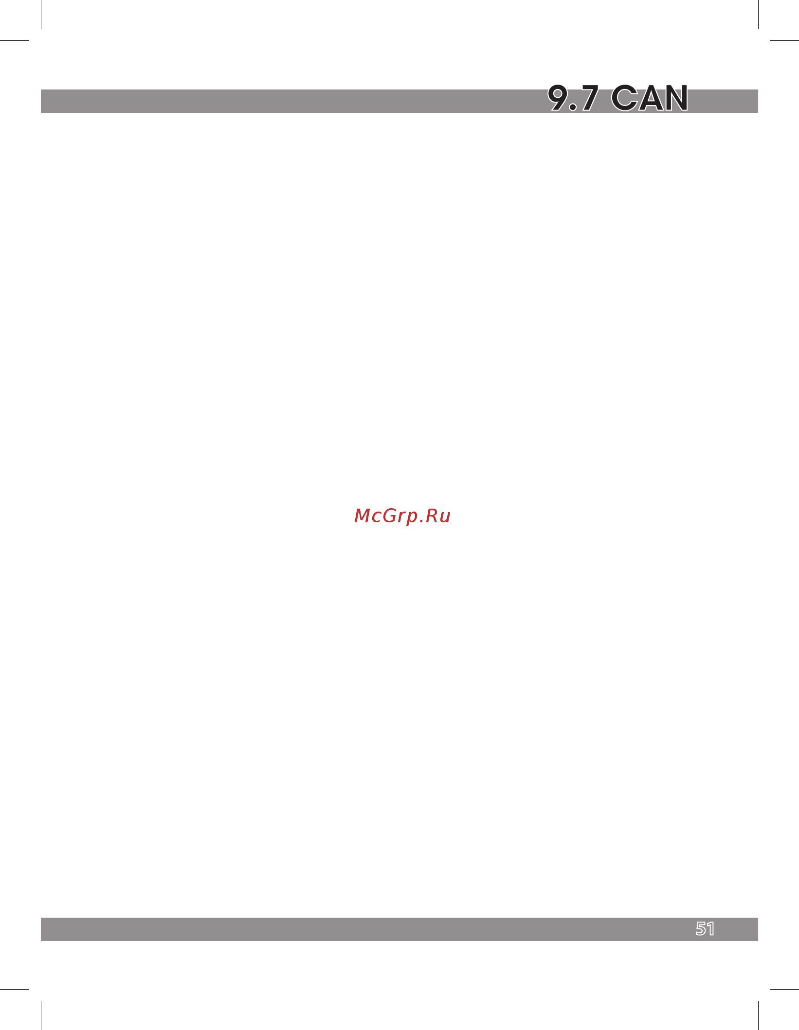 Tomahawk 9.7 CAN [51/52] V предельно допустимые токи