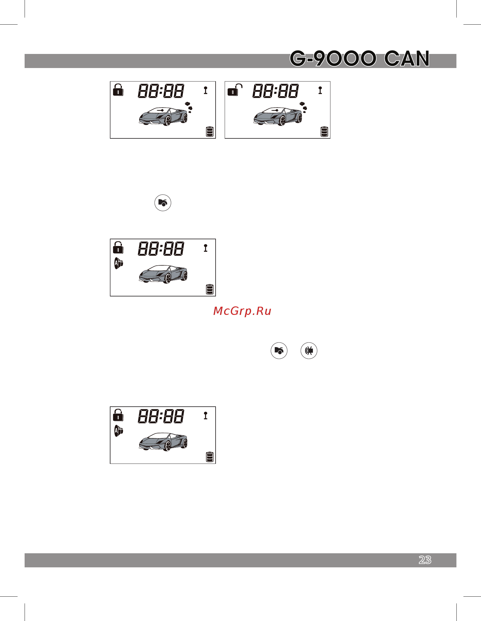Tomahawk G-9000 CAN [23/56] Функция паника