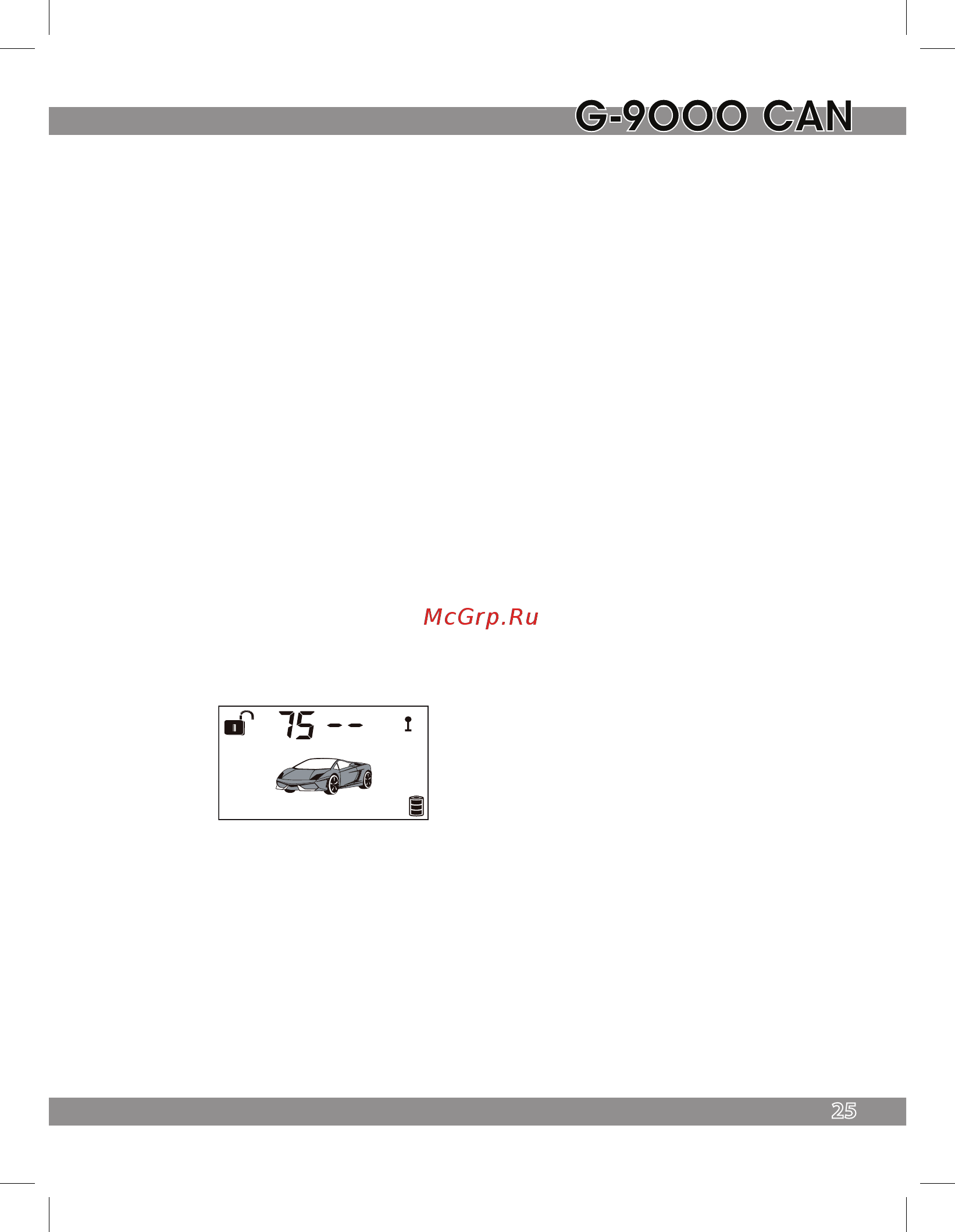 Tomahawk G-9000 CAN [25/56] Программирование нового pin кода