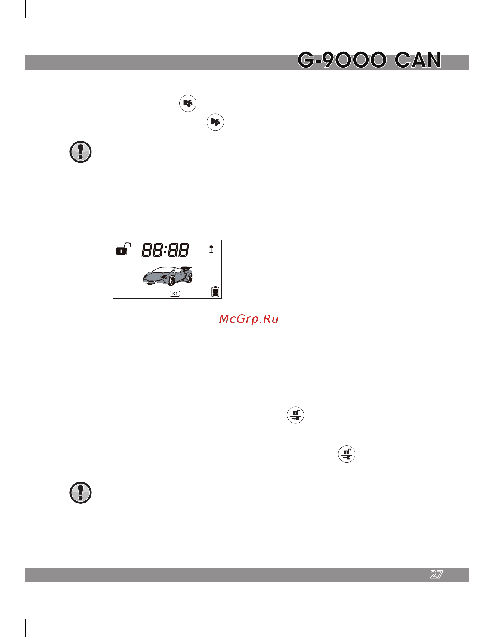 Tomahawk G-9000 CAN Руководство по эксплуатации онлайн [27/56] 190056
