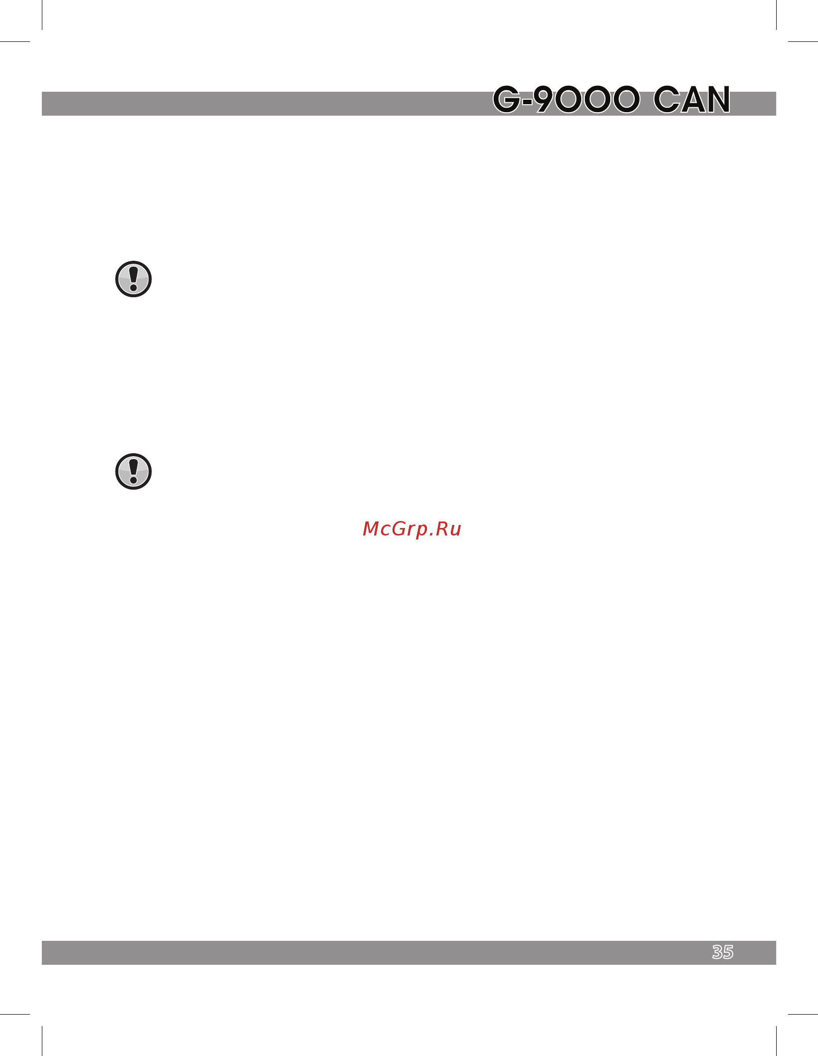 Tomahawk G-9000 CAN [35/56] Турботаймер