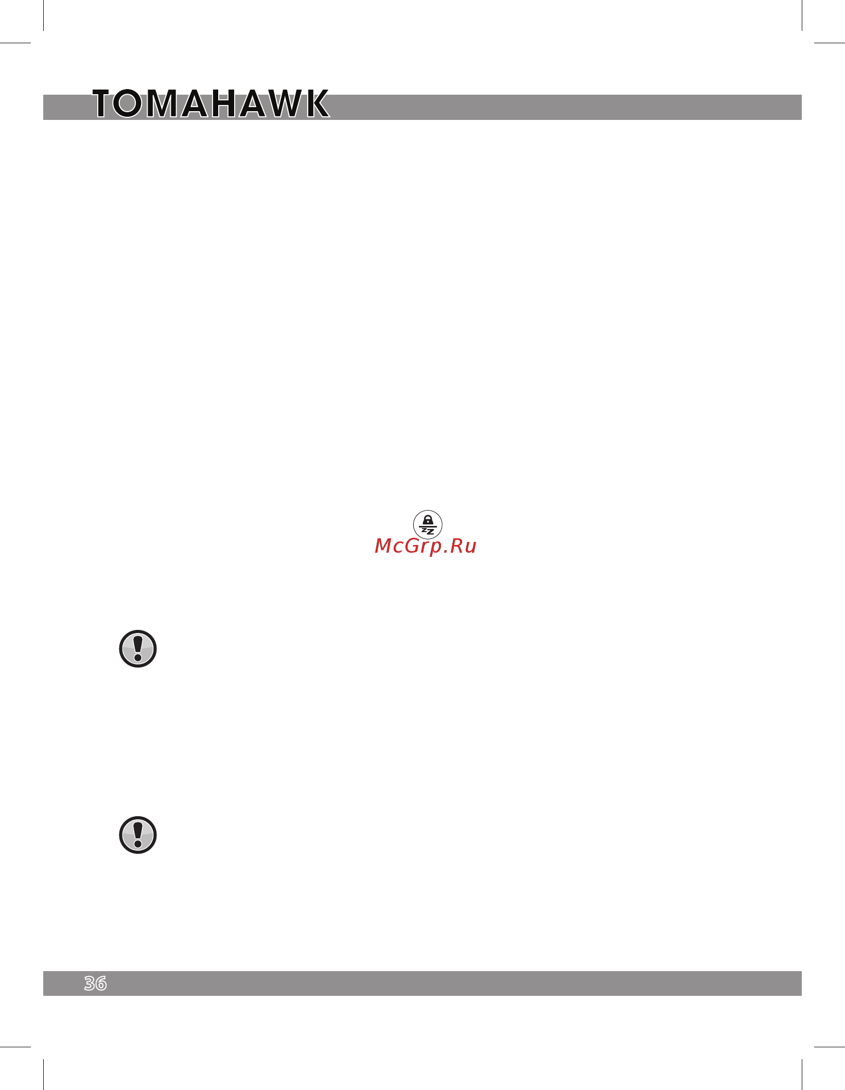 Tomahawk G-9000 CAN [36/56] Ix программирование функций