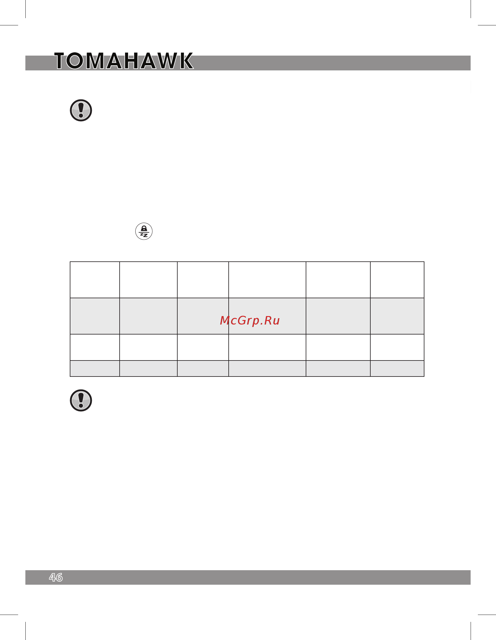 Tomahawk G-9000 CAN Руководство по эксплуатации онлайн [46/56] 190056