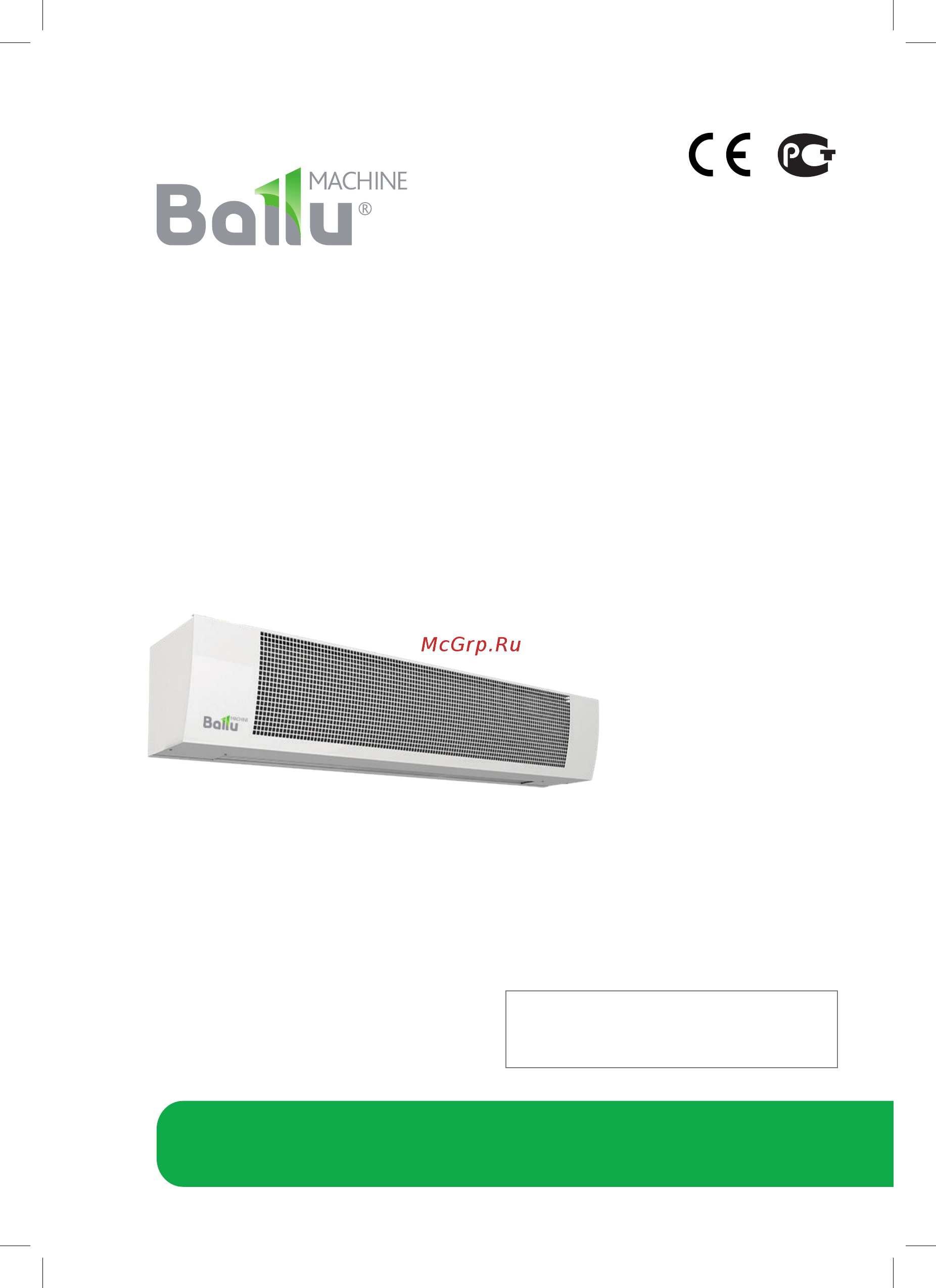 Ballu bhc-м20-t12 Инструкция по эксплуатации онлайн
