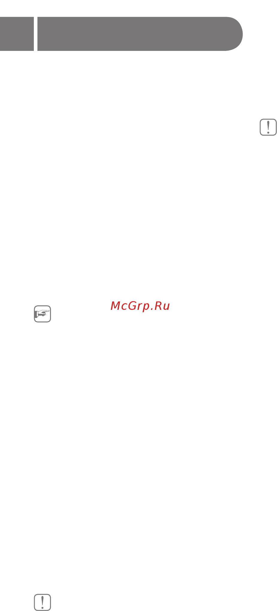 Ballu bn - 100 [4/11] Света вентилятор будет работать в течение ус
