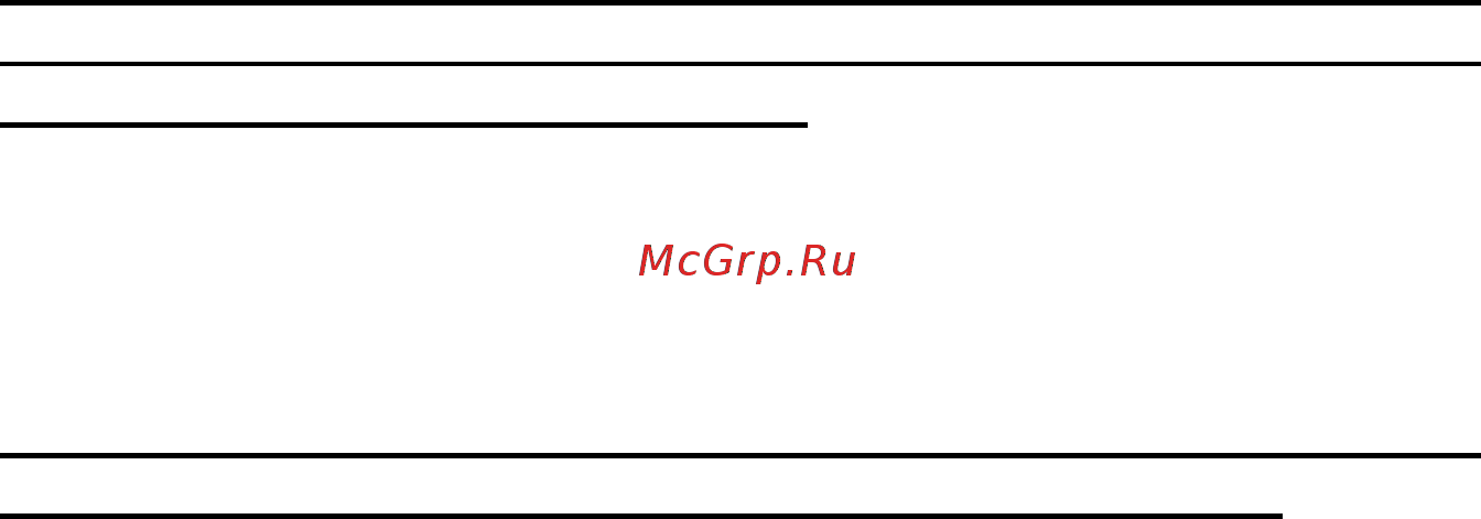 Baltgaz Aqua bg80wi Инструкция по эксплуатации онлайн [11/26] 190099