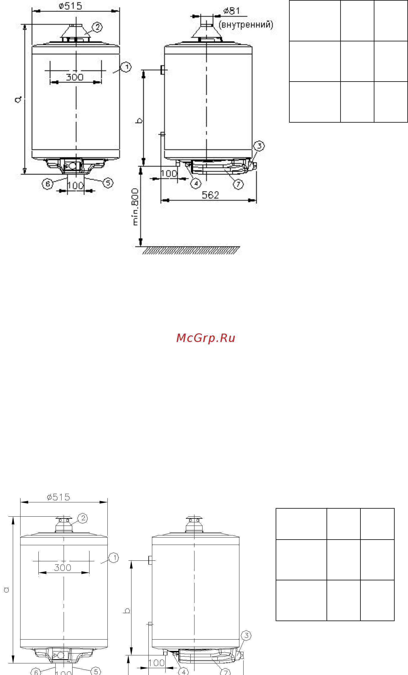 Baltgaz Aqua bg120wf Инструкция по эксплуатации онлайн [7/26] 190105