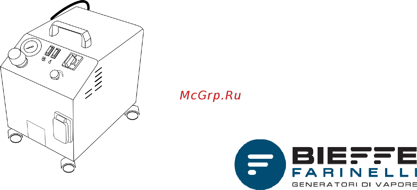 Bieffe magic vapor ra в комплекте с аксессуарами bf009fr Инструкция по эксплуатации онлайн