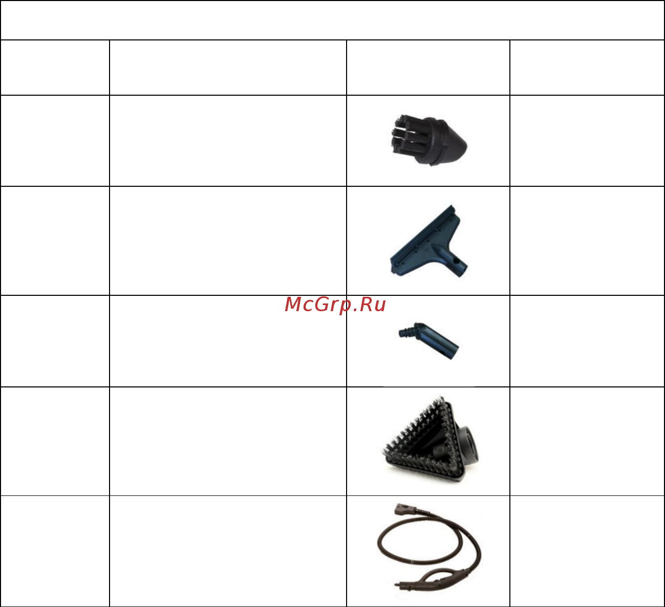 Bieffe magic vapor ra в комплекте с аксессуарами bf009fr Инструкция по эксплуатации онлайн [4/6] 190130