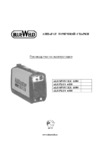 Blue Weld aluspotter 6100 823049 Инструкция по эксплуатации