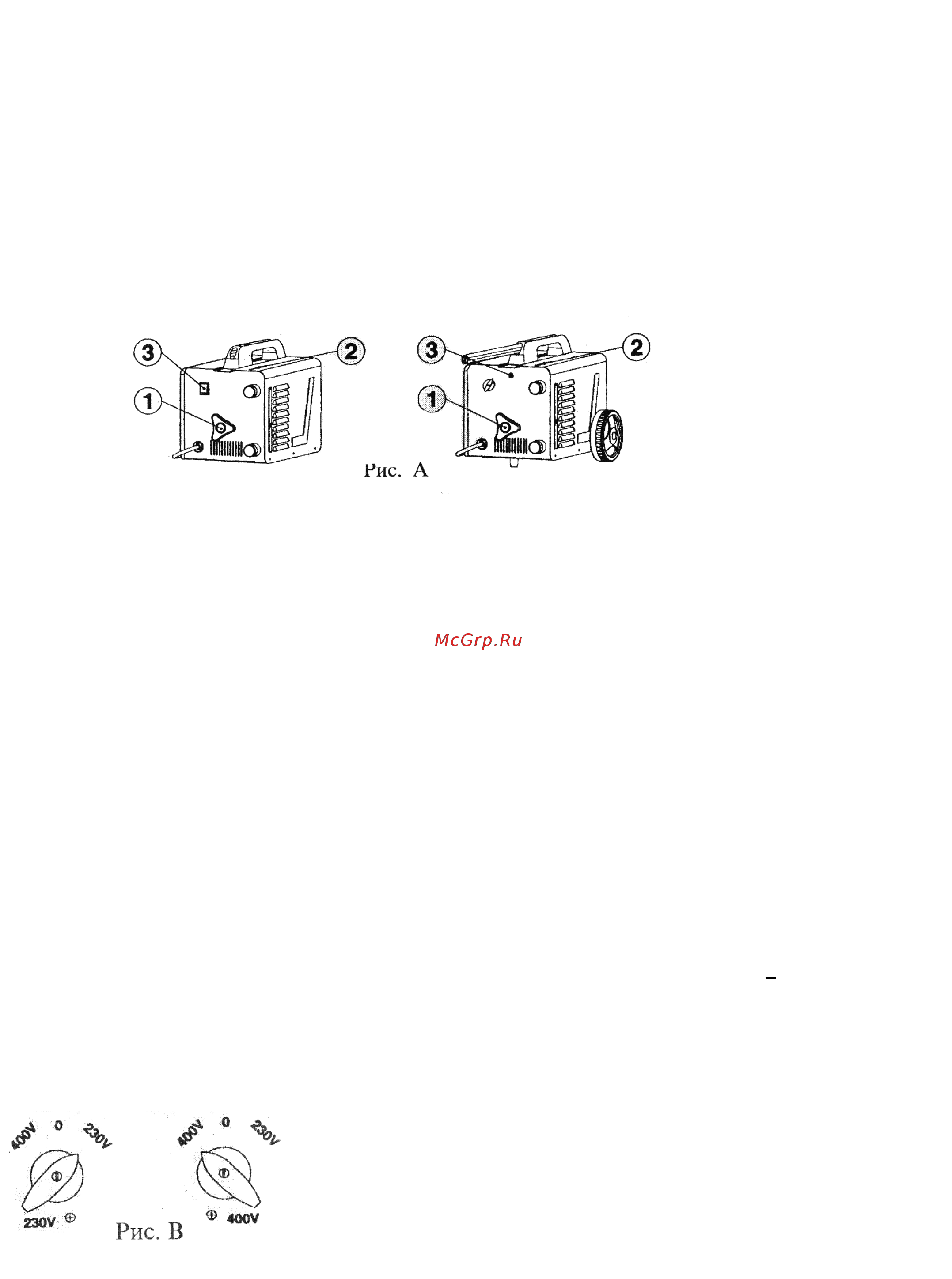 Blue Weld beta 320 817150 [3/7] З з термозащита