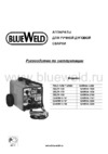 Blue Weld gamma 4.220 814398 (old 814290) Инструкция по эксплуатации