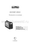 Blue Weld prestige 228 ce/ge 815780 Инструкция по эксплуатации