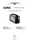 Blue Weld prestige 210 815784 Инструкция по эксплуатации