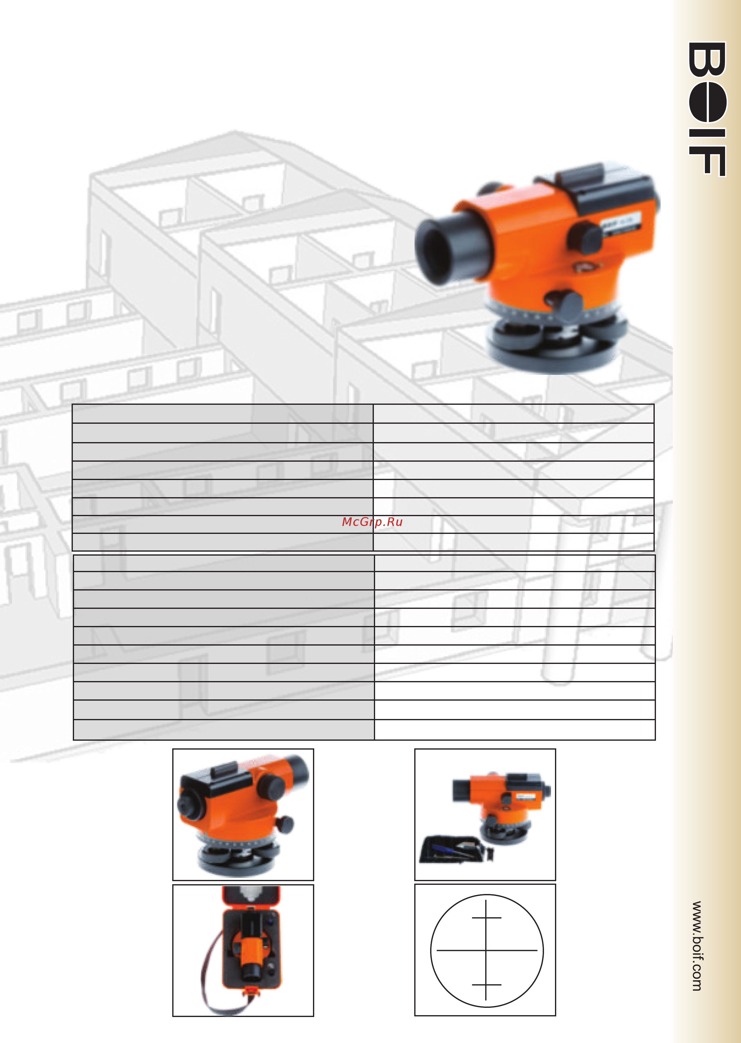 Boif al132 b00103 Инструкция по эксплуатации онлайн