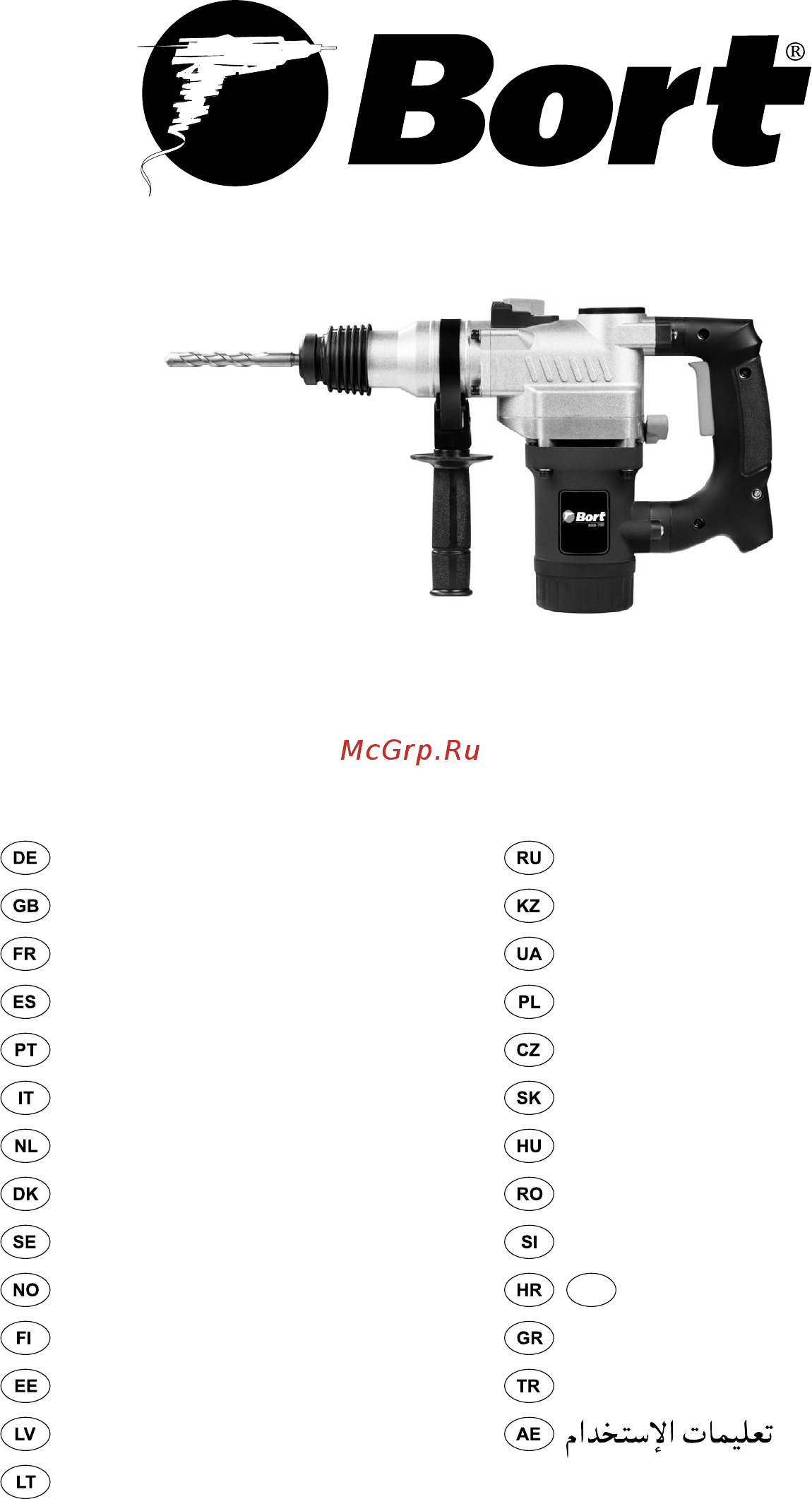 Bort bhd-700 + отвертка defort ds-48n-m 98296358 Инструкция по эксплуатации онлайн