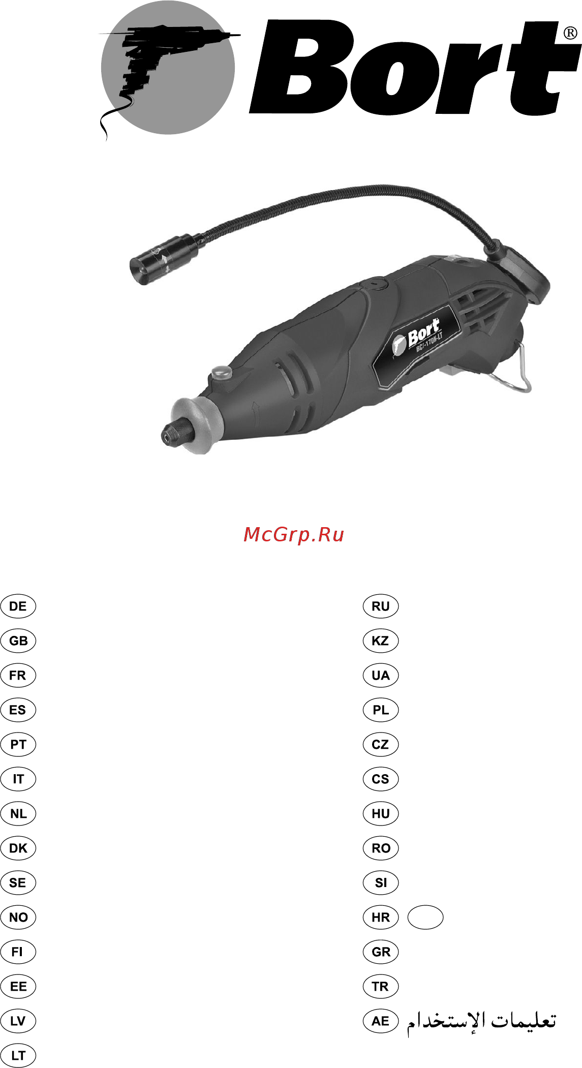 Bort bct-170n-lt 98299915 Инструкция по эксплуатации онлайн