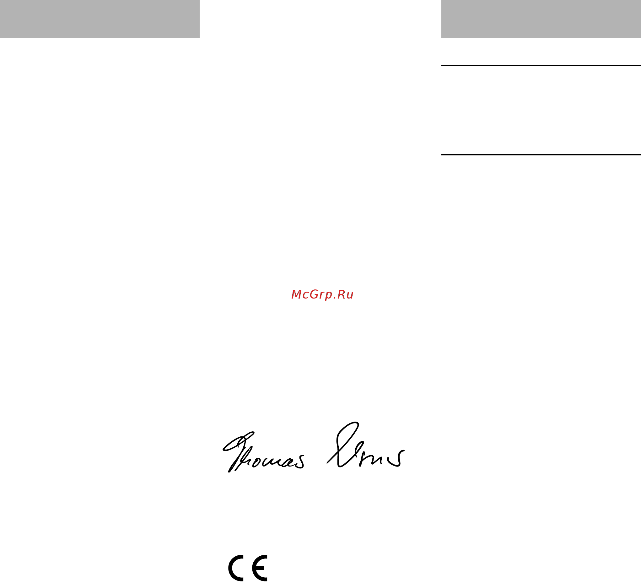 Bort bws-2000u-s 98298796 [20/288] Adrese