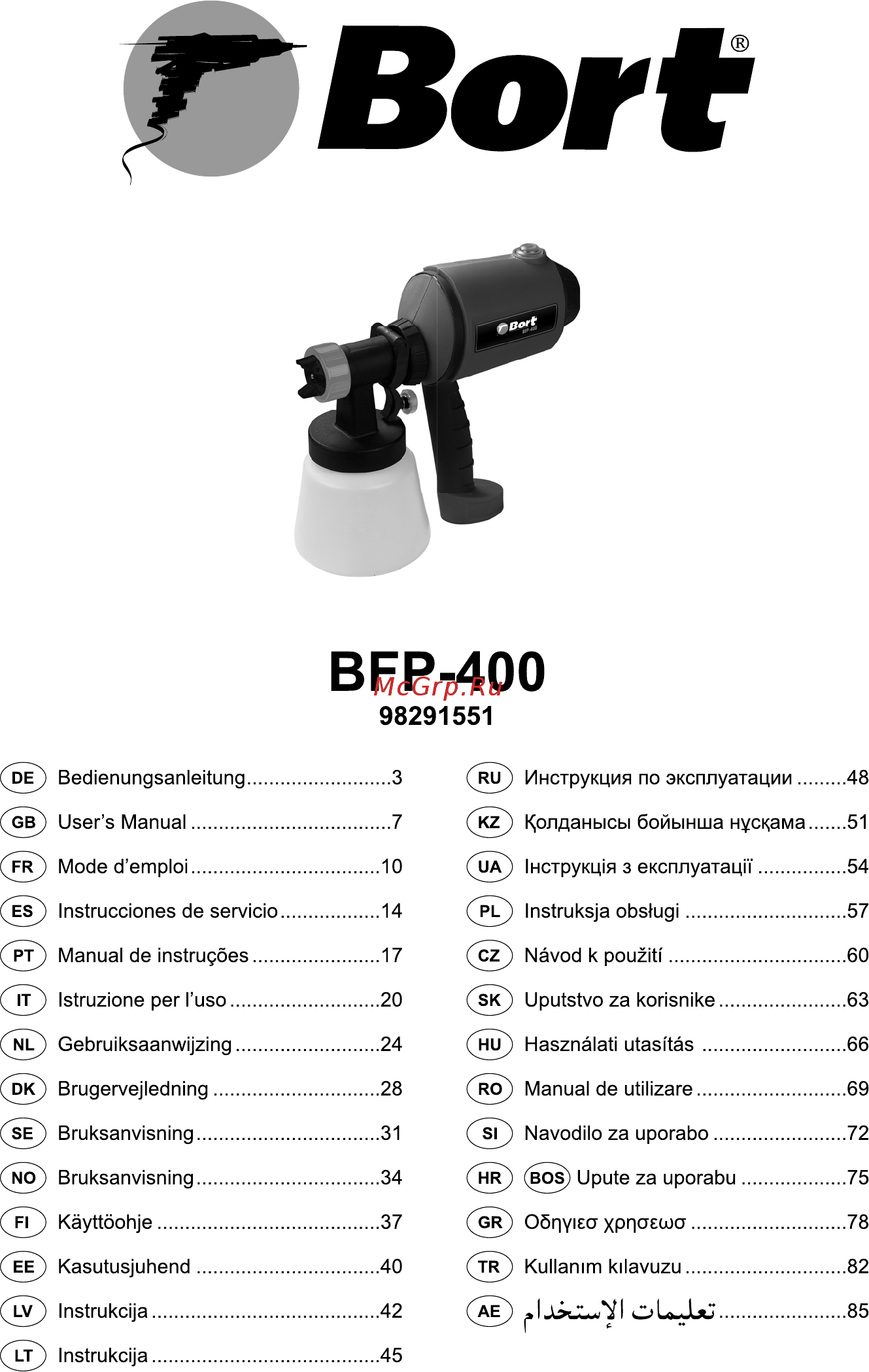 Bort bfp-400 98291551 Инструкция по эксплуатации онлайн