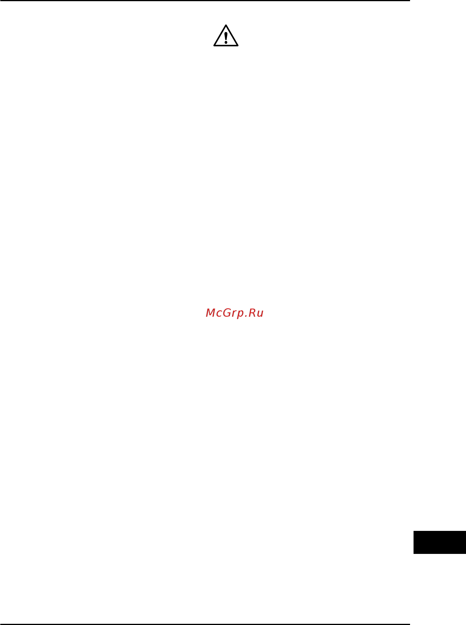 Bort bfp-400 98291551 [81/96] Εγγυηση