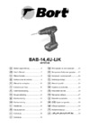 Bort bab-14.4u-lik 93727338 Инструкция по эксплуатации