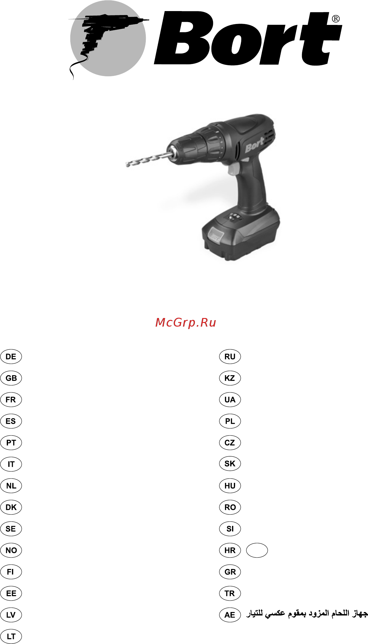 Bort bab-14.4u-lik 93727338 Инструкция по эксплуатации онлайн