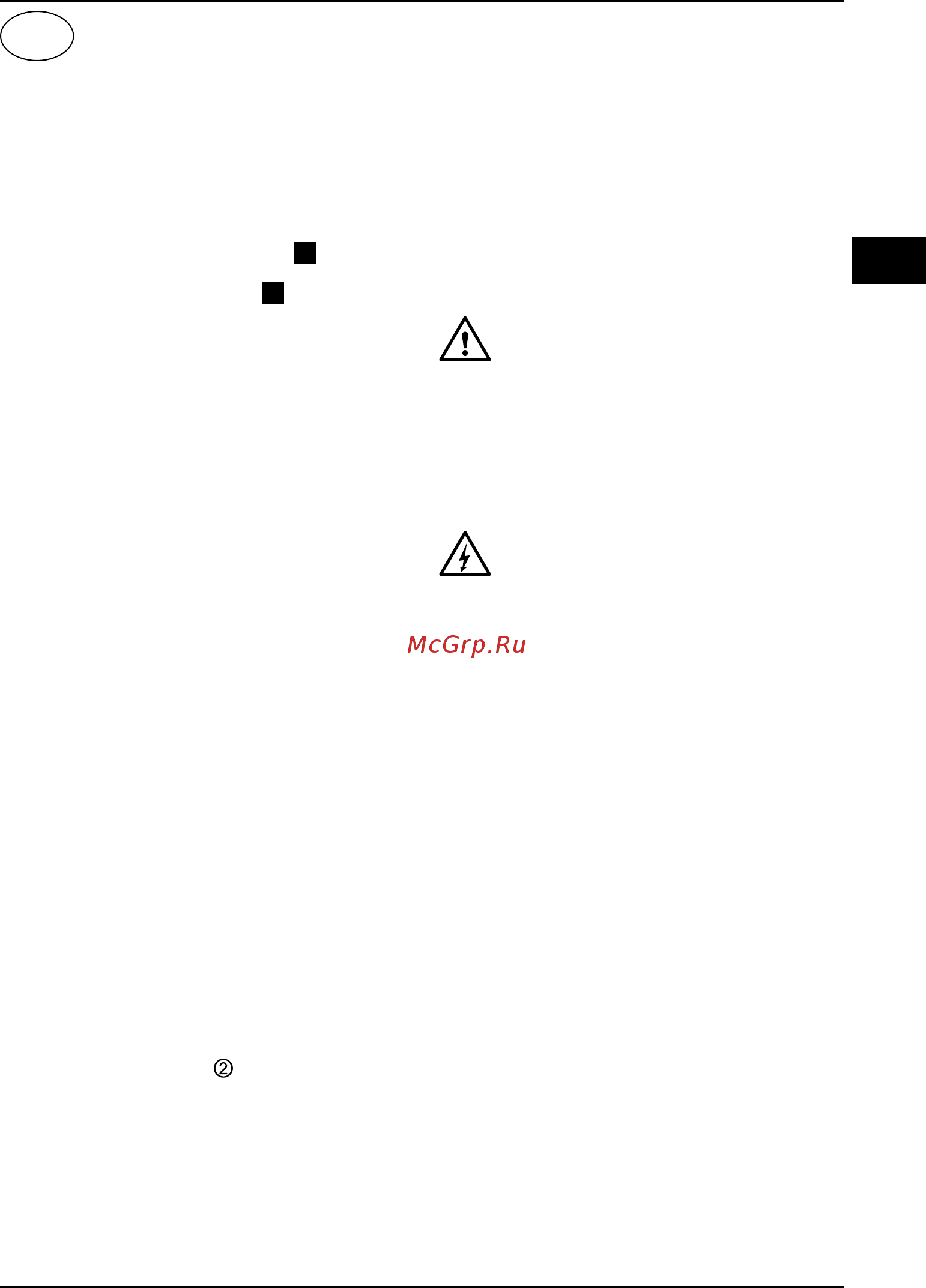 Bort bab-14.4u-lik 93727338 [10/41] Italiano