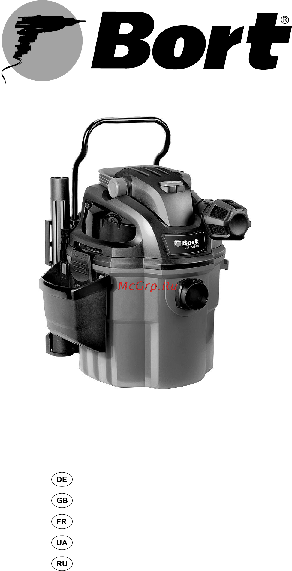 Bort bss-1518-pro 98291810 Инструкция по эксплуатации онлайн