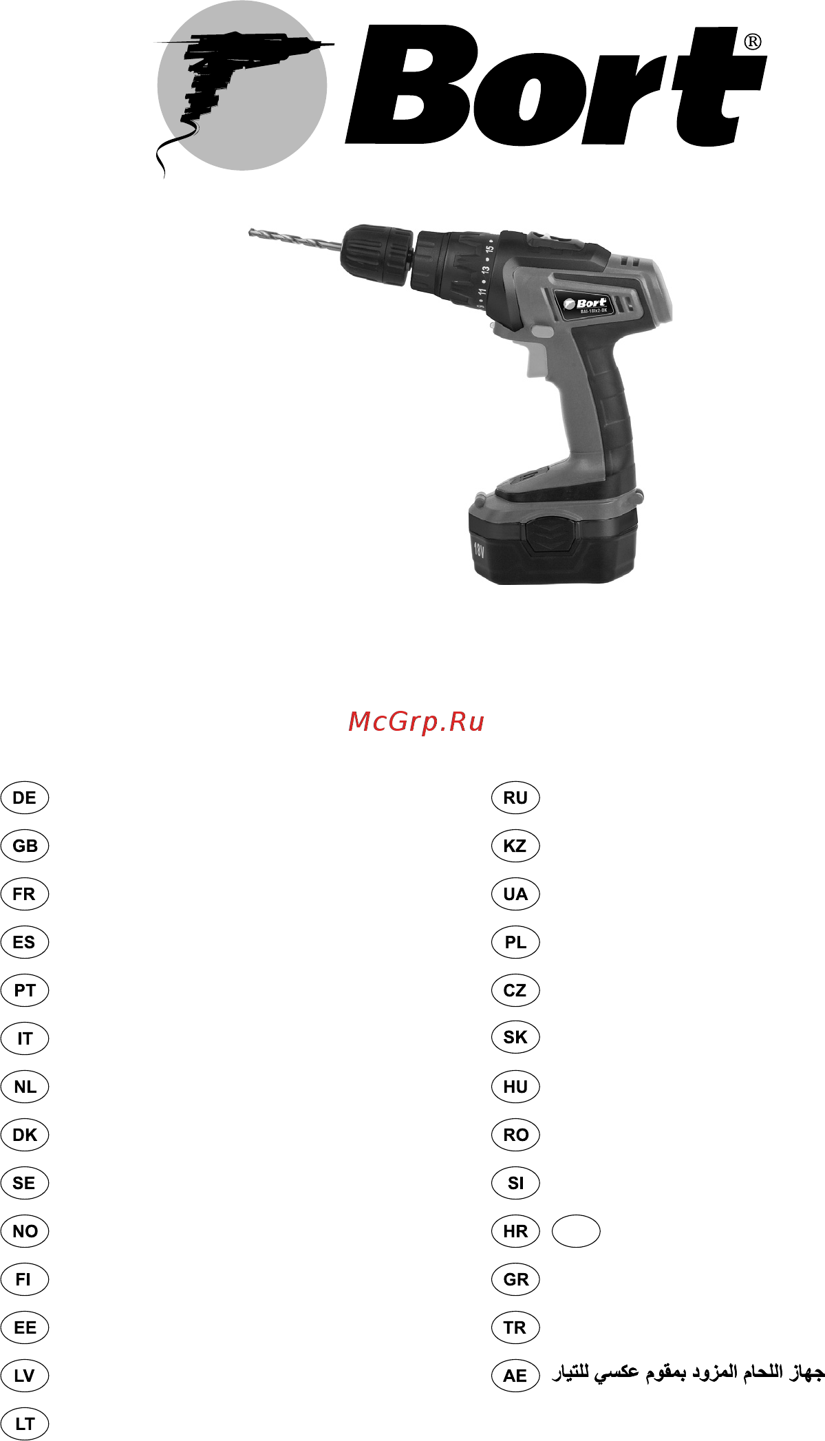 Bort bab-18ix2-dk 98298284 Инструкция по эксплуатации онлайн