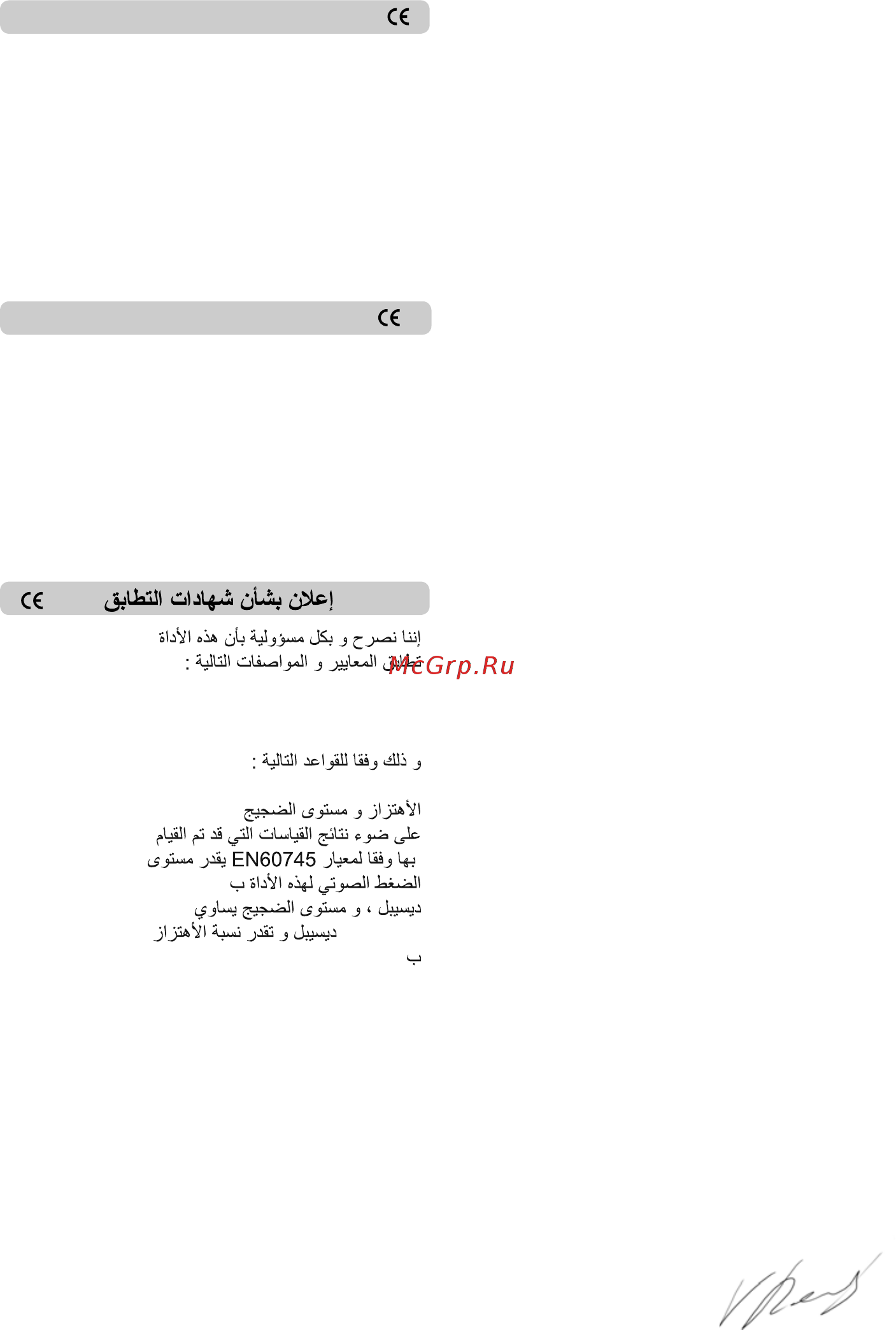 Bort bct-170n 93727796 [48/51] ﺔﻴﻧﺎﺛ ﺮﺘ