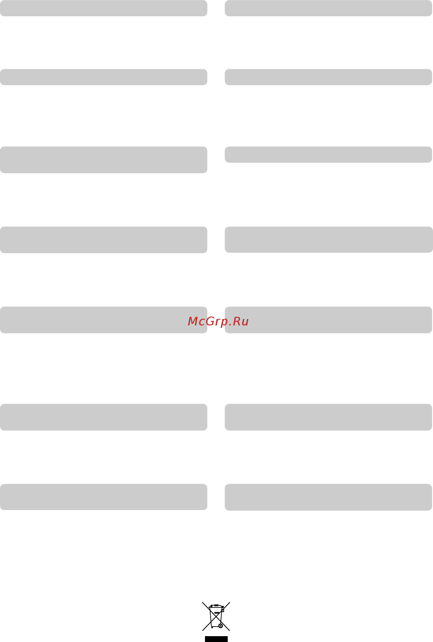 Bort bct-170n 93727796 [49/51] A környezetvédelemmel kapcsolatos tudnivalók hu