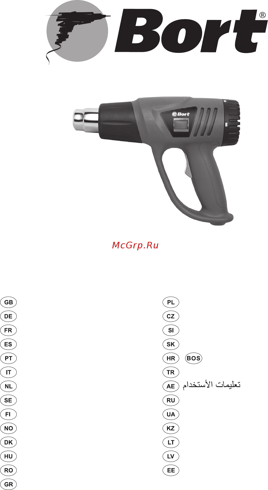 Bort bhg-2000l-k 98291582 Инструкция по эксплуатации онлайн
