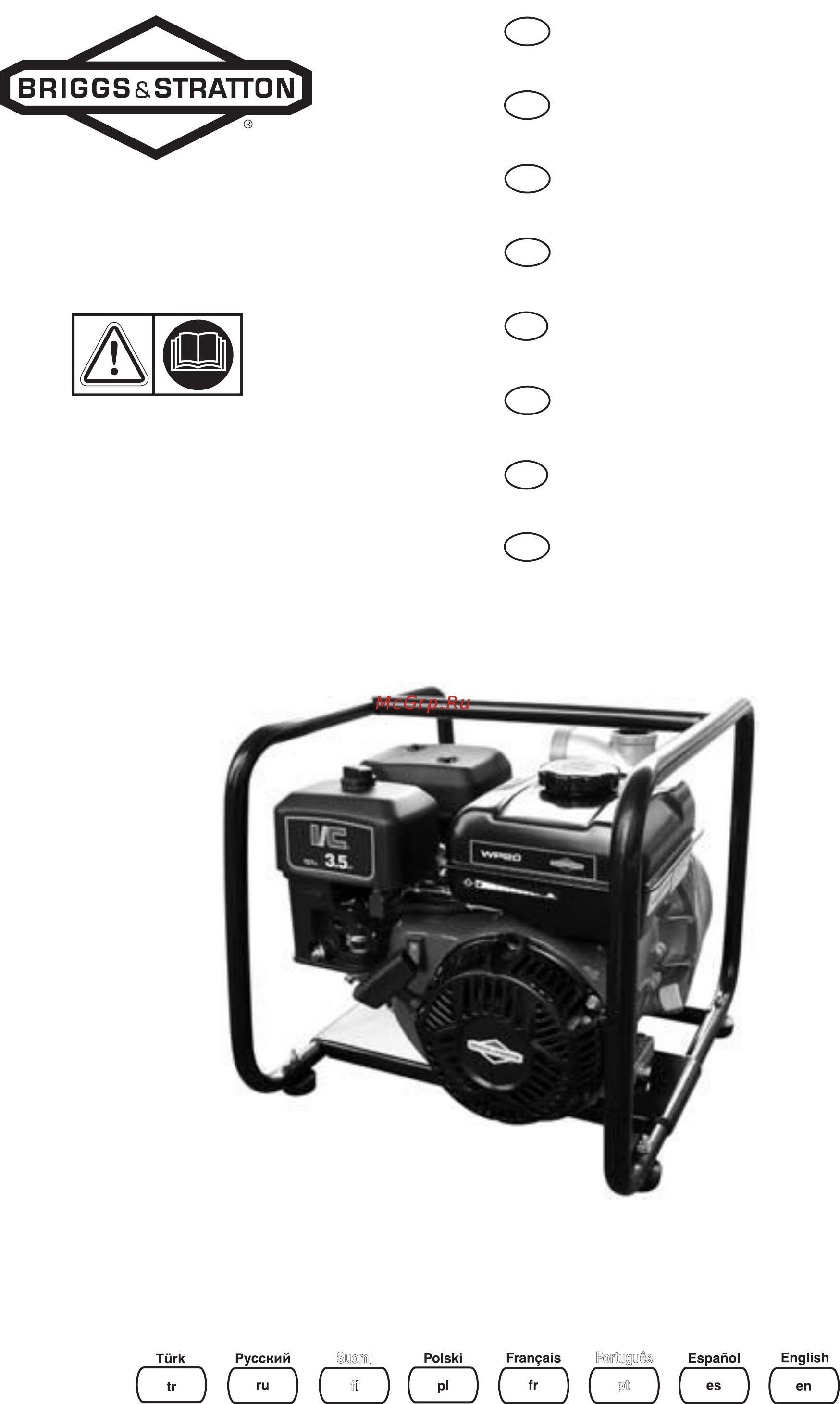 Briggs&Stratton wp2-35 073035 Инструкция по эксплуатации онлайн