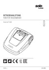 Al-Ko 119356 Robolinho 3000 Инструкция по эксплуатации
