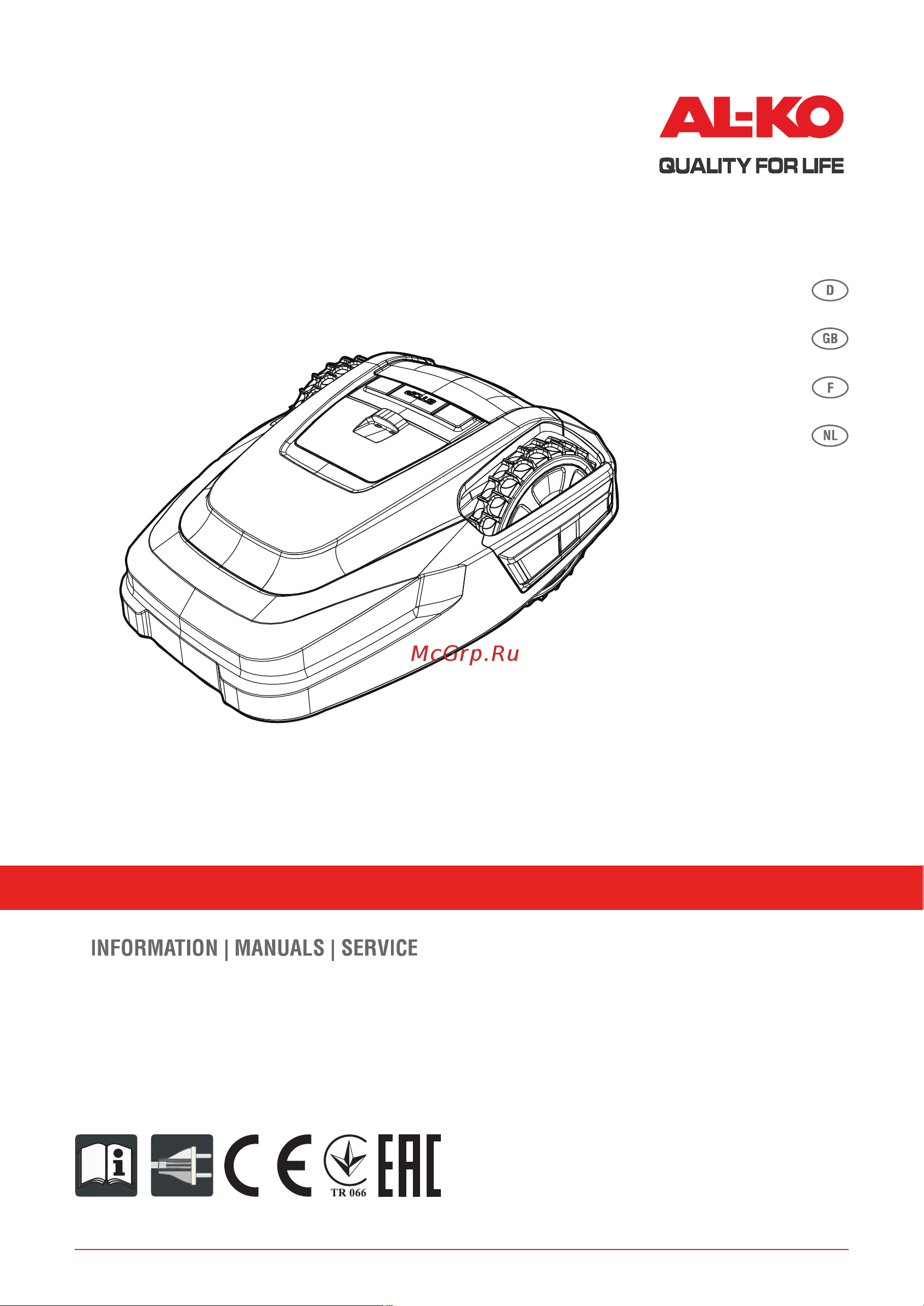 Al-Ko 119509 Robolinho 100 Инструкция по эксплуатации онлайн