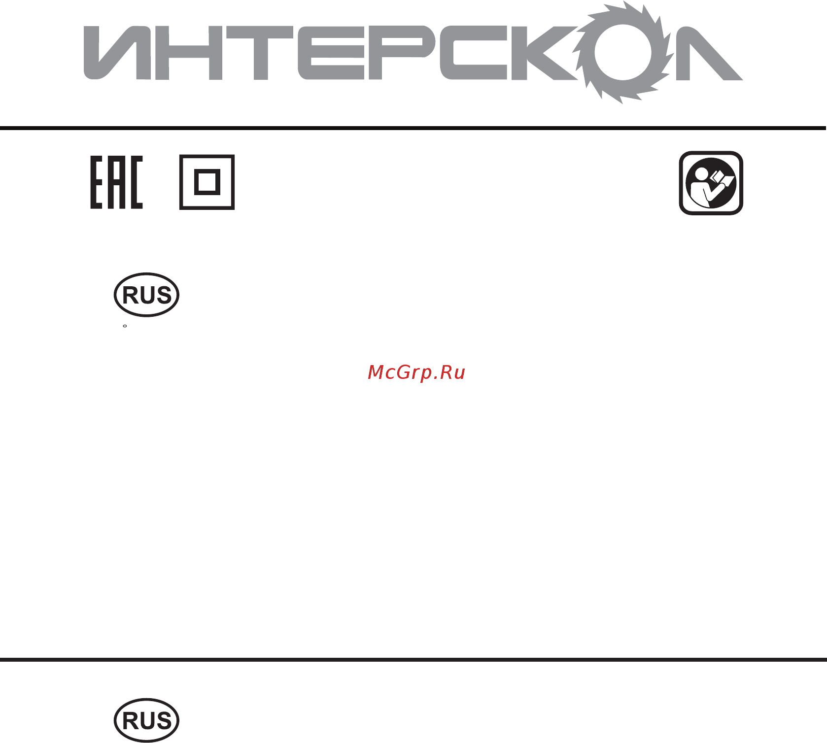 Интерскол ПТК-216/1100 Инструкция по эксплуатации онлайн