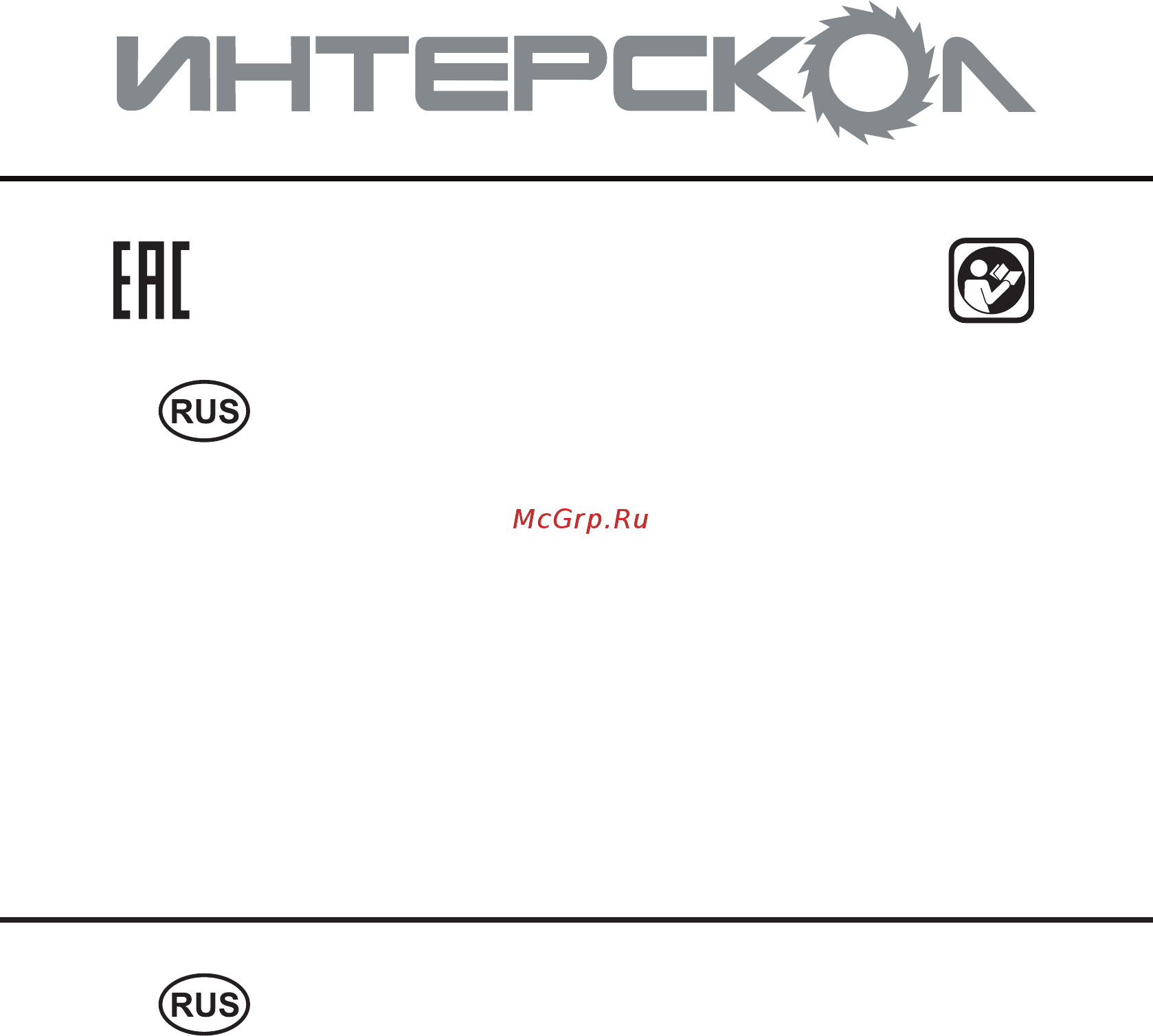 Интерскол ПТК-305/1600П Инструкция по эксплуатации онлайн