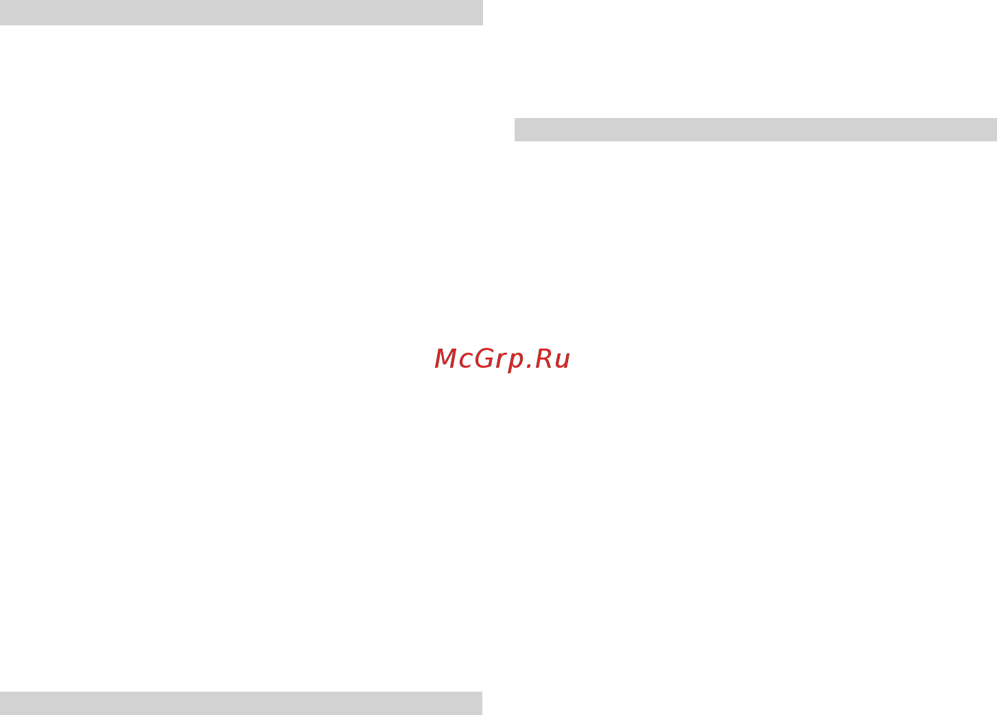 Интерскол ПТК-305/1600П Инструкция по эксплуатации онлайн [13/20] 190269
