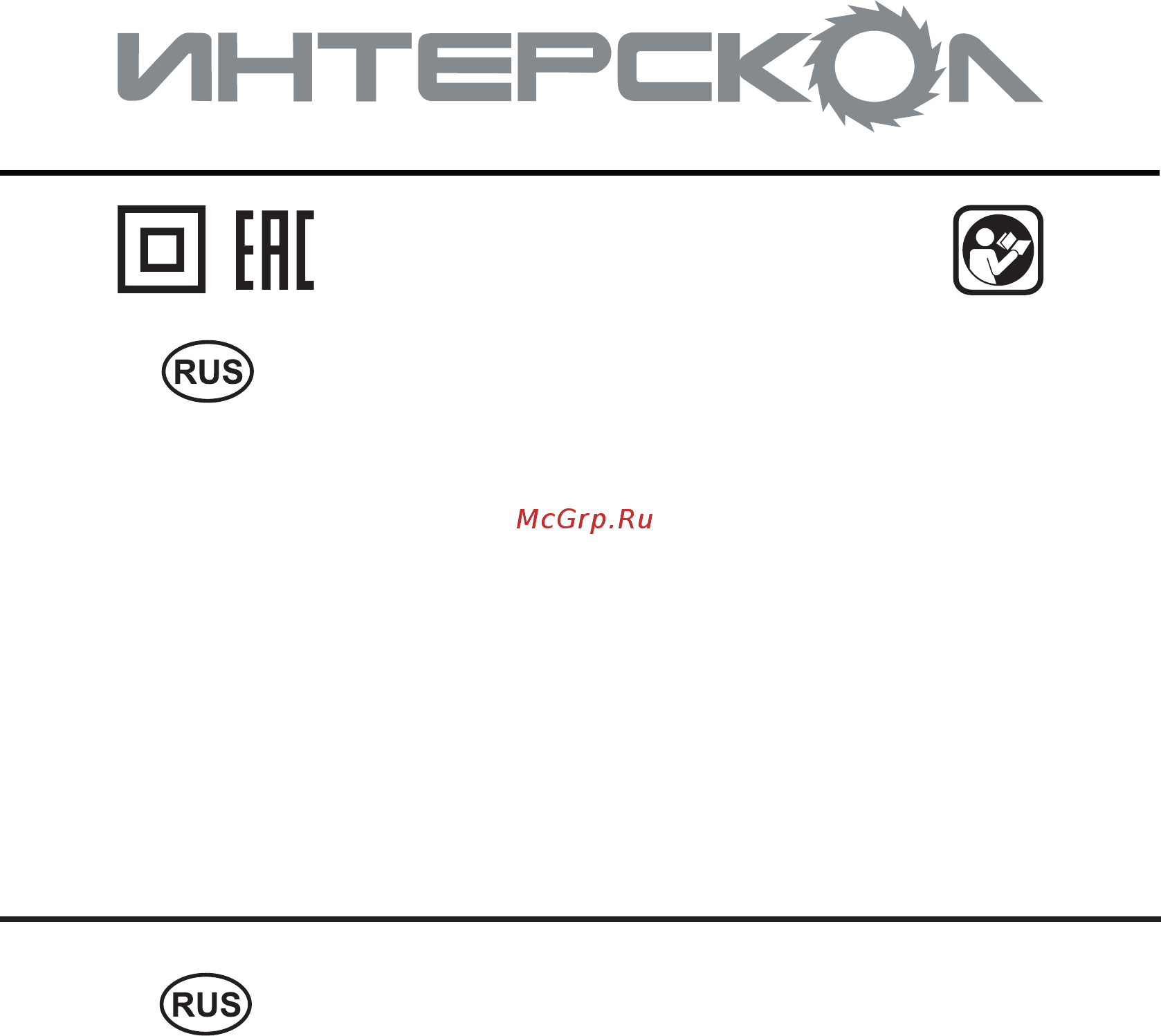Интерскол ФМ-40/1000Э Инструкция по эксплуатации онлайн