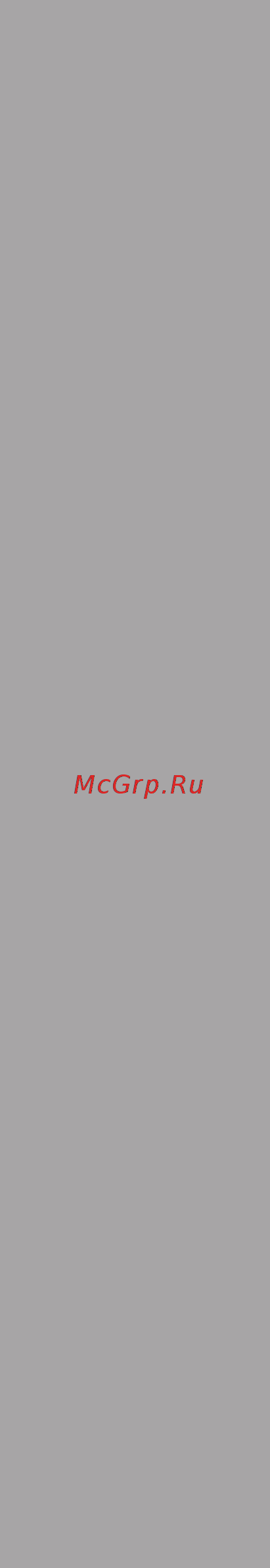 Интерскол ФМ-30/750 [12/12] 800 333 03 30